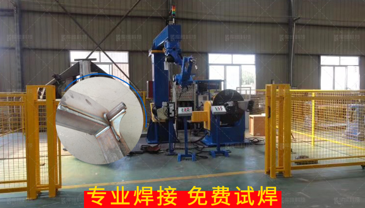 焊接<a href='//samopcm.com' target='_blank'><u>機器人工作站</u></a>
