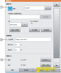 工業機器人KRC 4 如何結束測量記錄