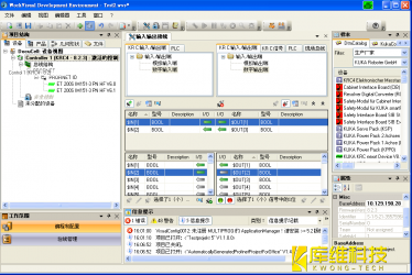 庫卡工業機器人KRC4的WorkVisual操作界面介紹